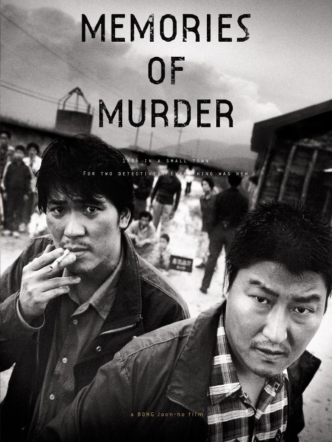 Memories Of Murder poster